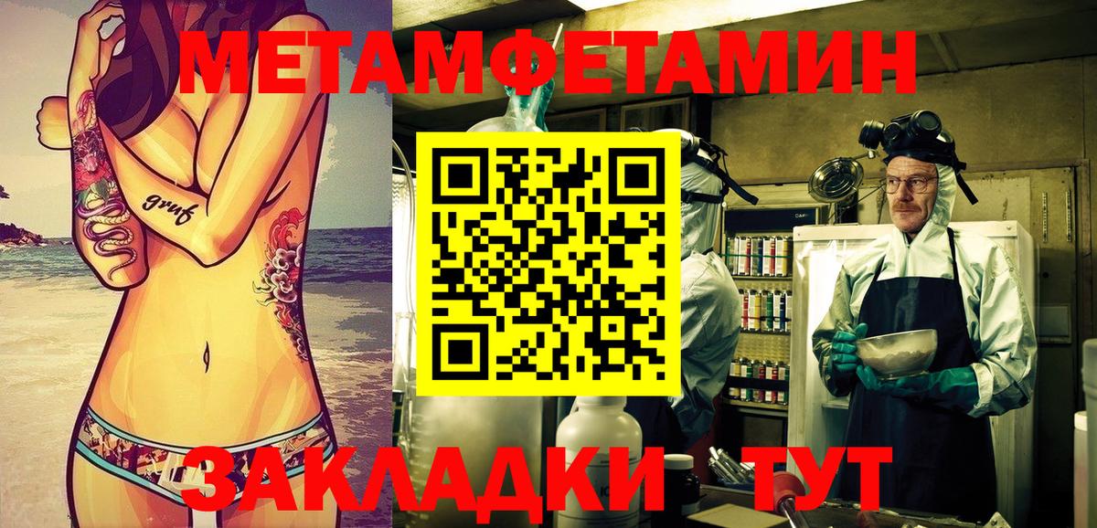 Amphetamine 97% Новодвинск