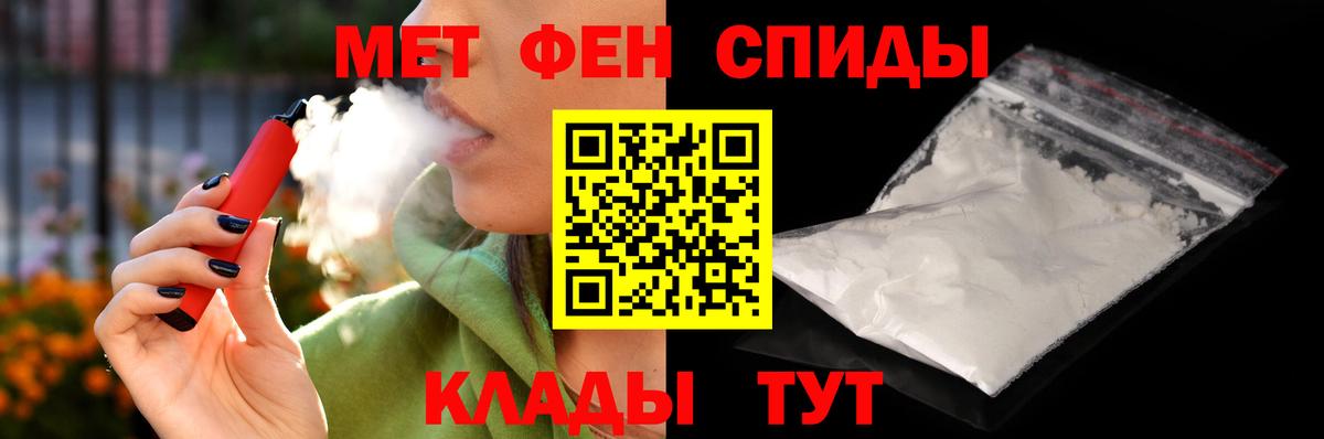 АМФ Розовый  Amphetamine  блэк спрут как зайти  Вход с VPN  Новодвинск 