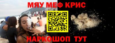 гашишное масло Сланцы