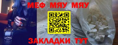 ALPHA-PVP Славянск-на-Кубани