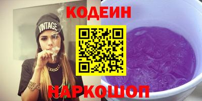 гашишное масло Сланцы
