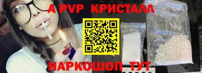 гашишное масло Сланцы