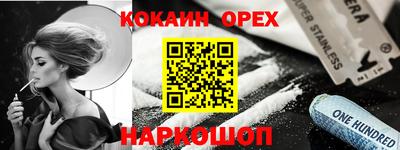 гидра Славгород