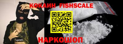 ALPHA-PVP Славянск-на-Кубани