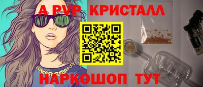 гашишное масло Сланцы