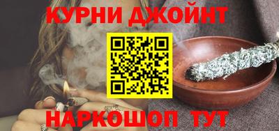 гашишное масло Сланцы