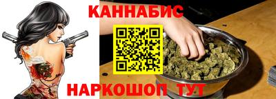 ALPHA-PVP Славянск-на-Кубани
