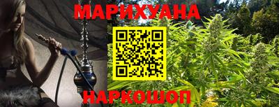 гашишное масло Сланцы