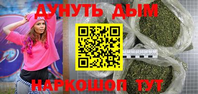 ALPHA-PVP Славянск-на-Кубани