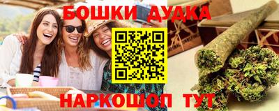 ALPHA-PVP Славянск-на-Кубани