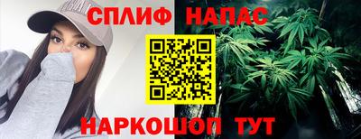 ALPHA-PVP Славянск-на-Кубани