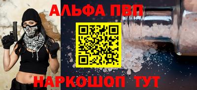 гашишное масло Сланцы