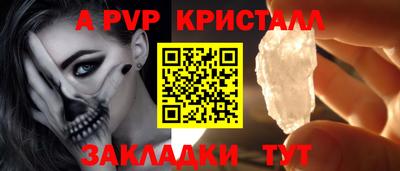 гашишное масло Сланцы