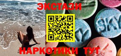 гашишное масло Сланцы