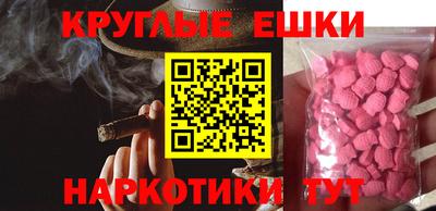 гидра Славгород