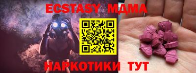 гашишное масло Сланцы