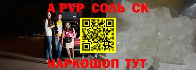 гидра Славгород