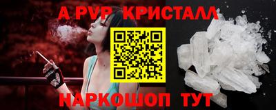 гашишное масло Сланцы