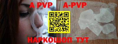 гидра Славгород
