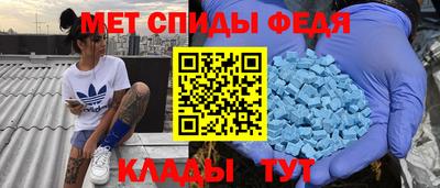 гидра Славгород