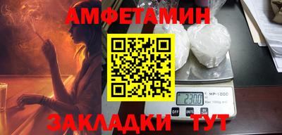 гашишное масло Сланцы