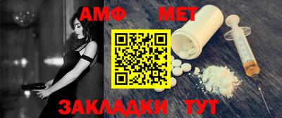 гашишное масло Сланцы