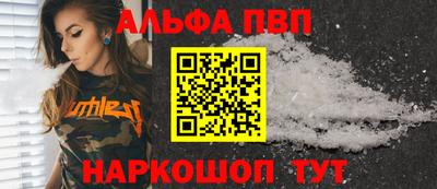 гидра Славгород