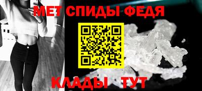 ALPHA-PVP Славянск-на-Кубани