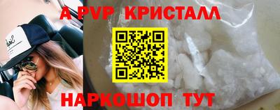 гидра Славгород