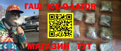 ALPHA-PVP Славянск-на-Кубани