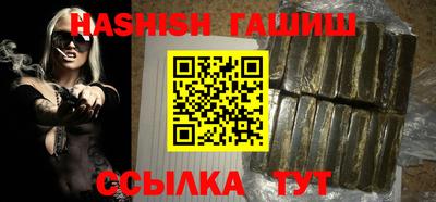 ALPHA-PVP Славянск-на-Кубани