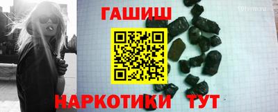 гидра Славгород