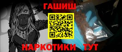 ALPHA-PVP Славянск-на-Кубани