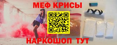 гидра Славгород