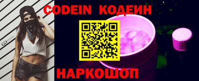 ALPHA-PVP Славянск-на-Кубани