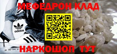 ALPHA-PVP Славянск-на-Кубани