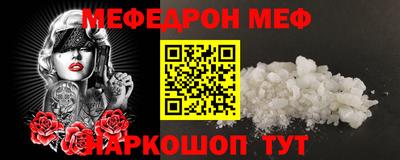гидра Славгород