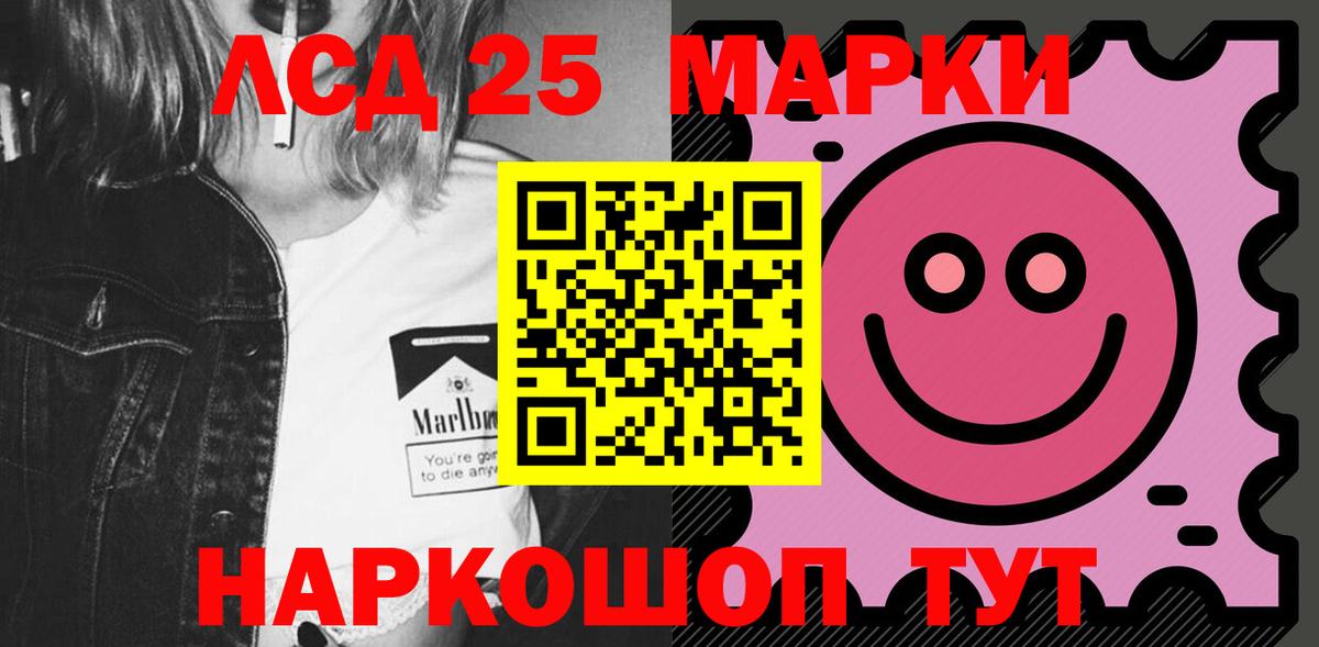ОМГ ОМГ ТОР  LSD-25 экстази кислота  Вход с VPN  Новодвинск 