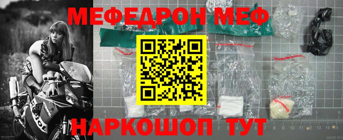 MDMA  ГАШИШ  МАРИХУАНА  Новодвинск  МЕФ   Кокаин  Вход с VPN 