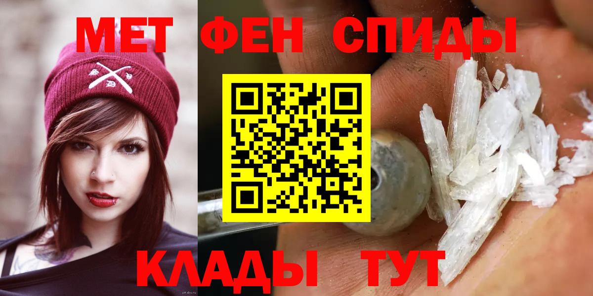 Новодвинск  Метамфетамин Декстрометамфетамин 99.9%  Вход с VPN  Метамфетамин Декстрометамфетамин 99.9% 
