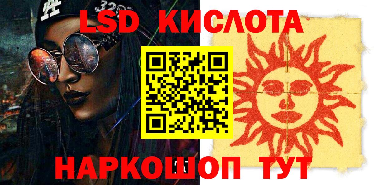 Марки NBOMe 1500мкг  Вход с VPN  Новодвинск 