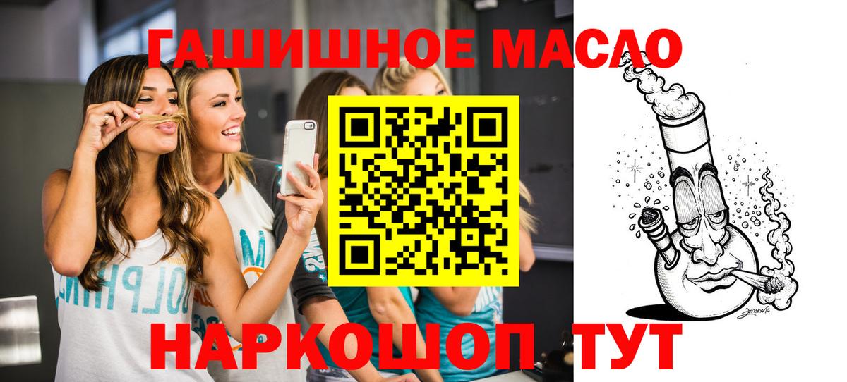 продажа наркотиков  Дистиллят ТГК вейп  Вход с VPN  Новодвинск 