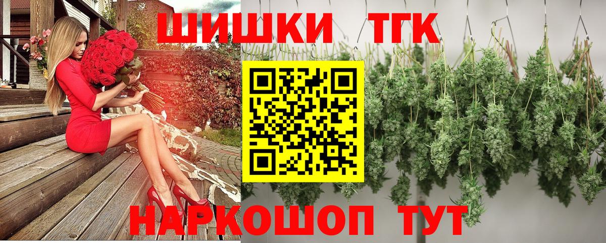 Марихуана White Widow Новодвинск